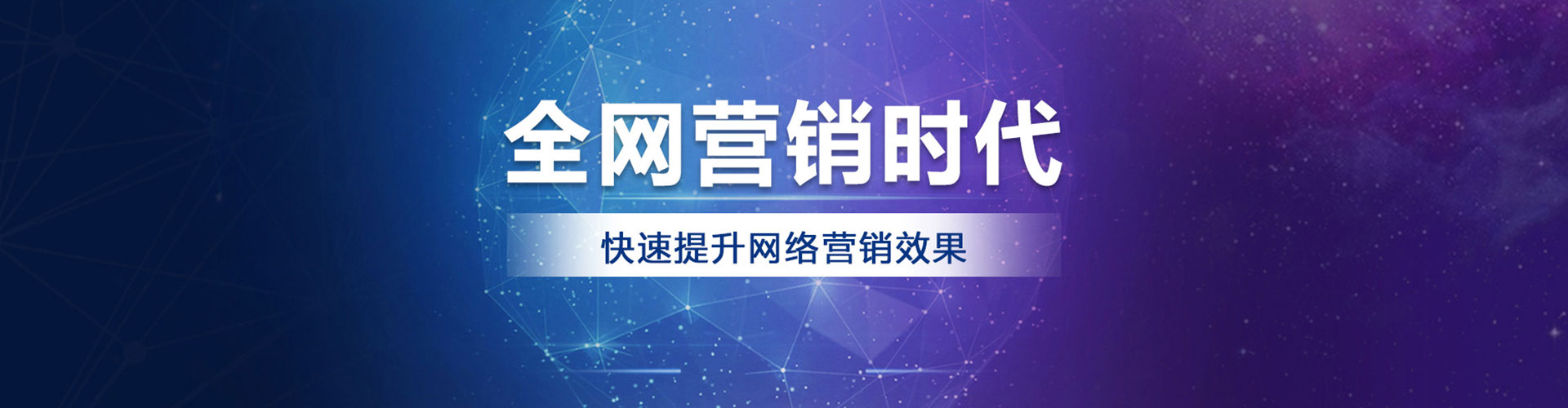 琼结信息流营销